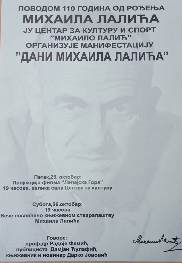 Književne večeri posvećene Mihailu Laliću