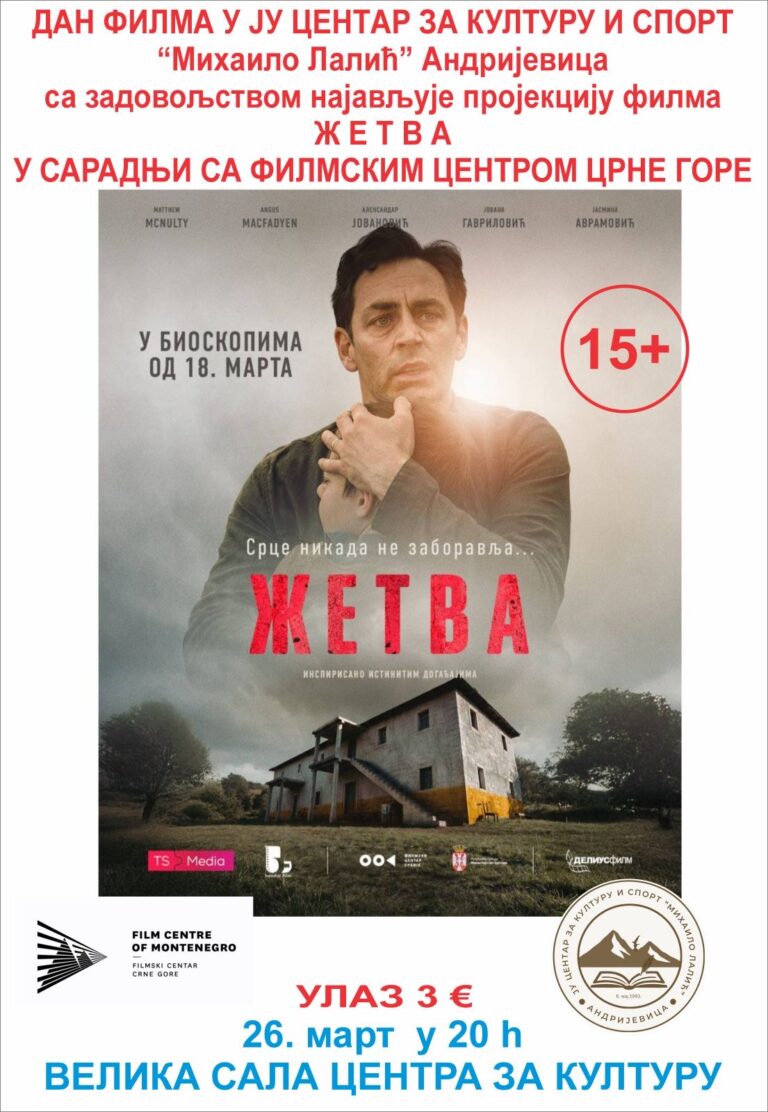 Film ,,Žetva”