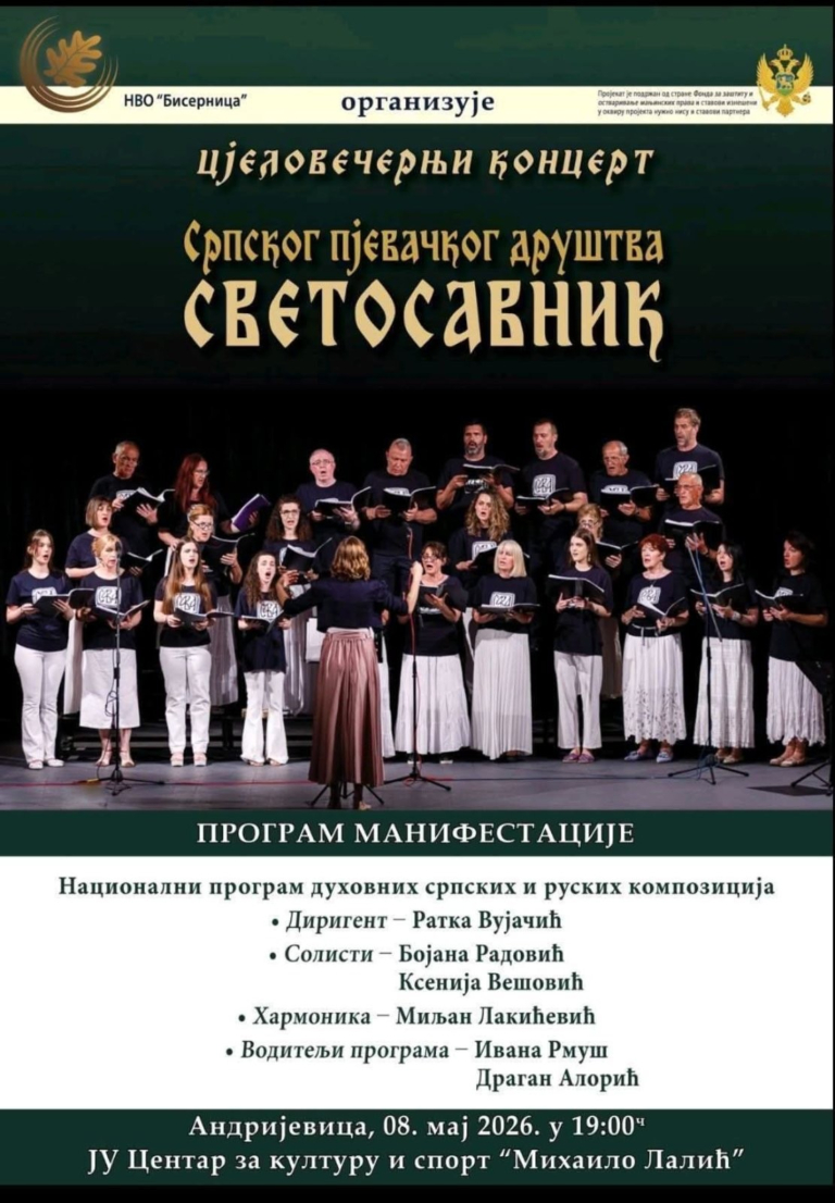 Koncert Srpskog pjevačkog društva „Svetosavnik“ u Andrijevici!
